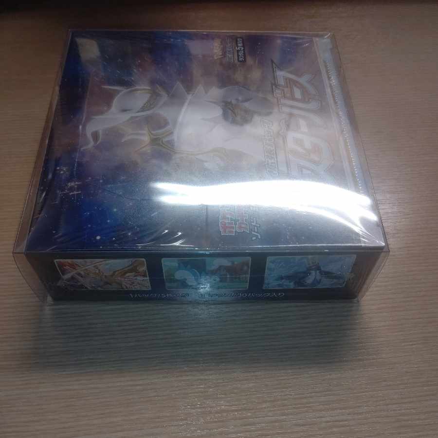 Starverse Unopened Box 1BOX