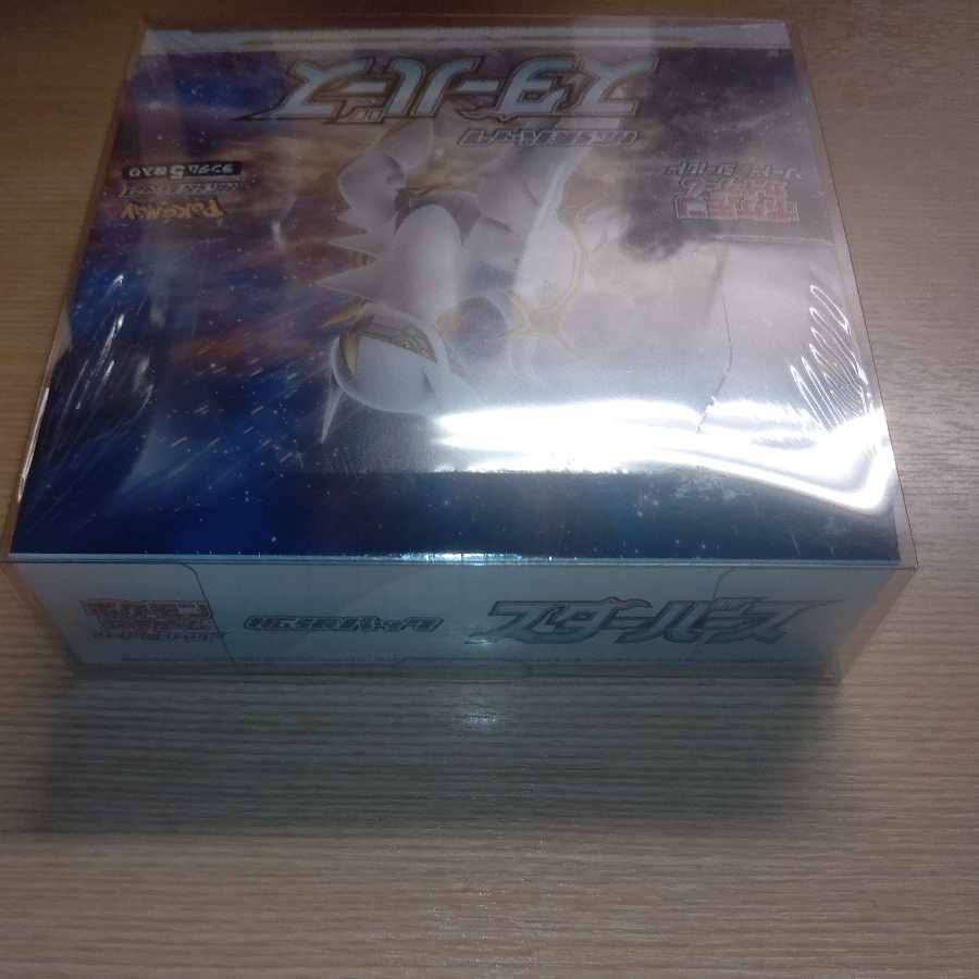 Starverse Unopened Box 1BOX
