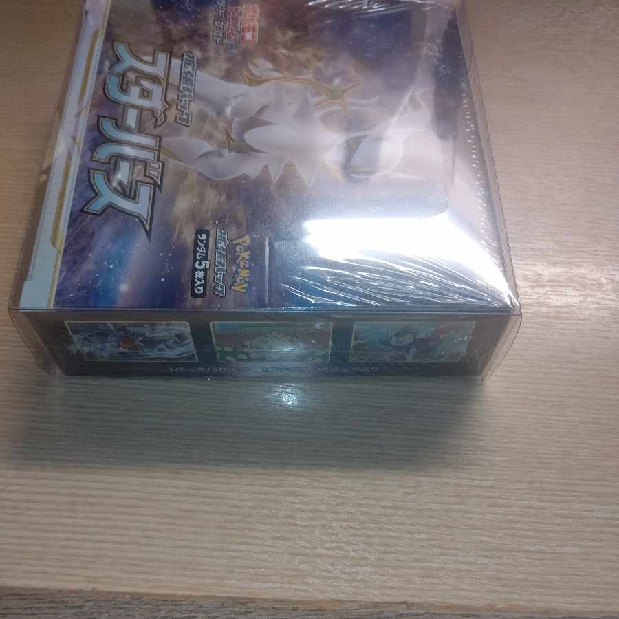 Starverse Unopened Box 1BOX