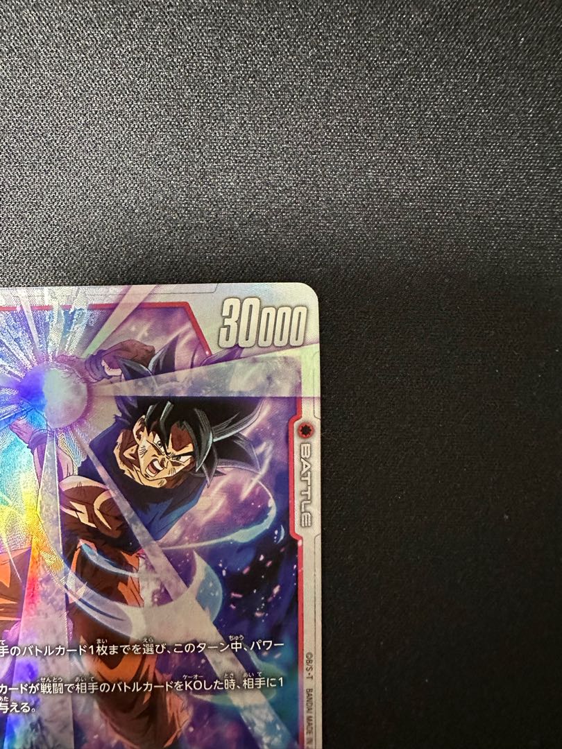 Sun Wukong SCR FB01-139