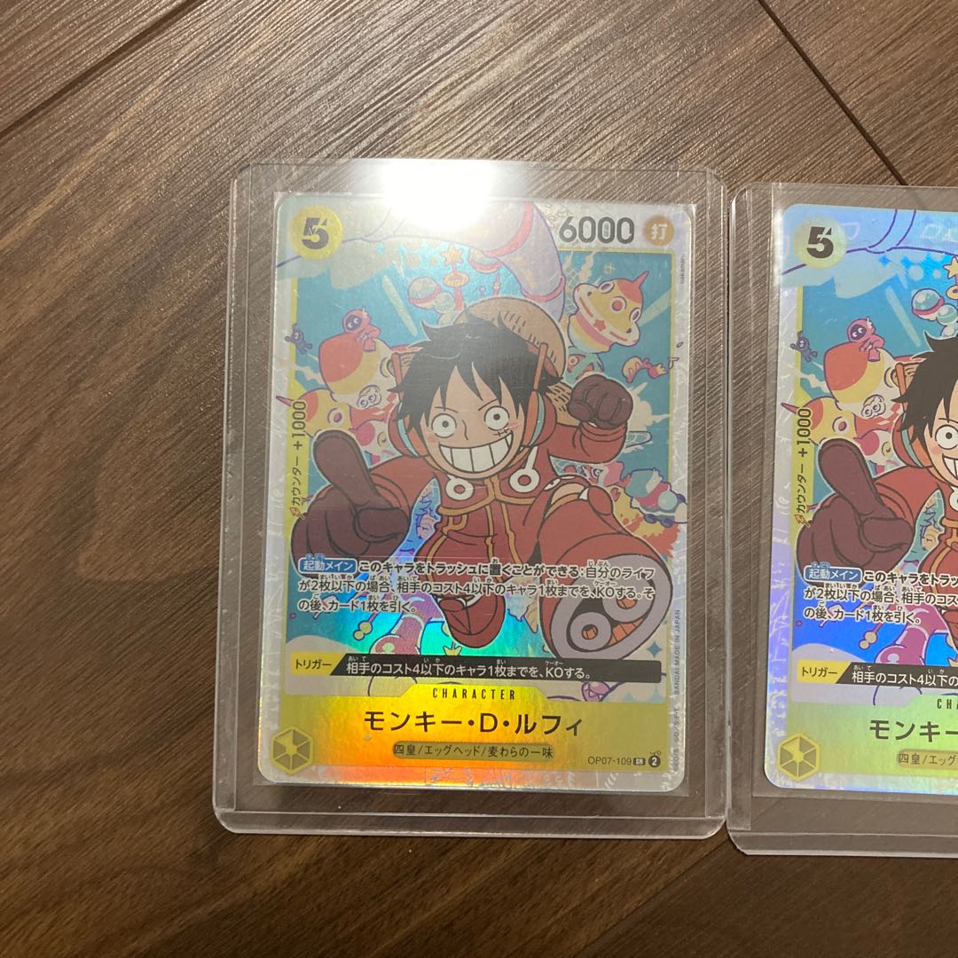 One Piece Card Game 500 Years in the Future Monkey D Luffy SR ONE PIECE CARD
