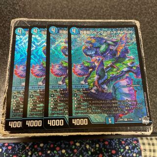 Fourth Whale Living Hazard ParSum. SR S1/S8 4pcs.