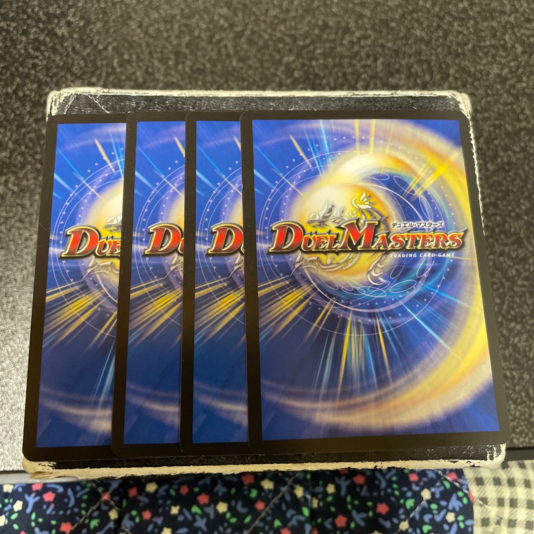 Fourth Whale Living Hazard ParSum. SR S1/S8 4pcs.