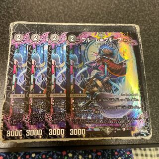 Snubbull M=proof R 4 sheets