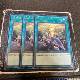 堕天使の追放 レア JP094  3枚