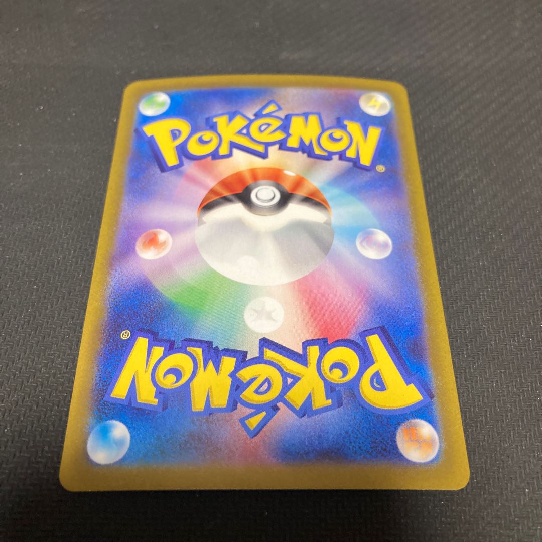 コライドンex UR 106/078