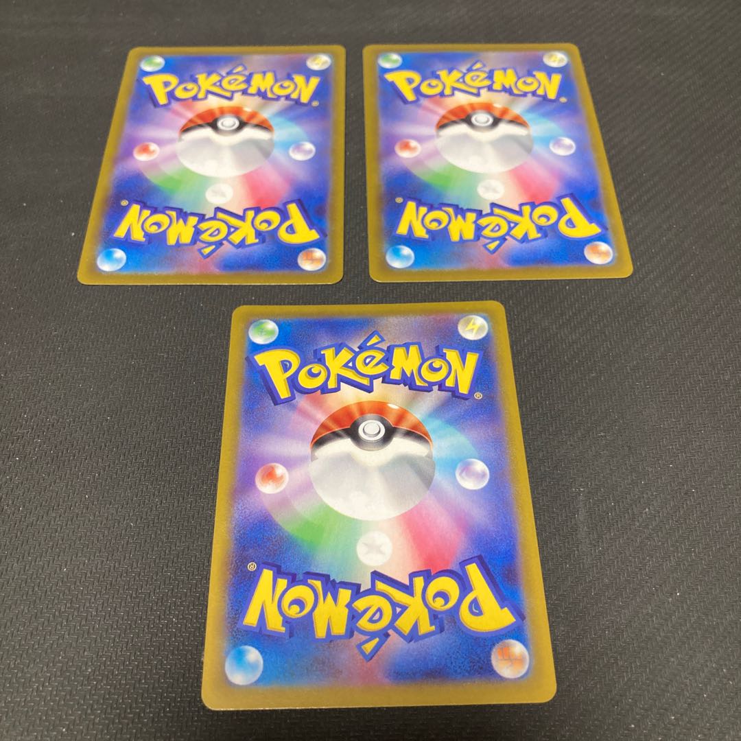 Sableye R 044/100 For play