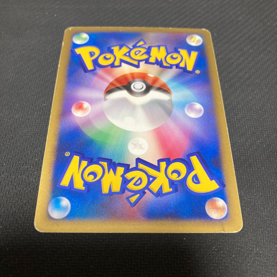 Celebi who has had a psychic time, scratches big!