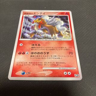 Entei in crystal tower with scratches