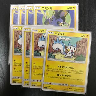 専用エモンガ、パチリス