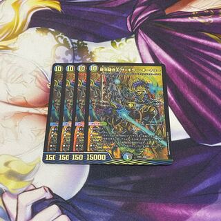 TerminusStitch Together King The=Killer Keneally SR 7/18