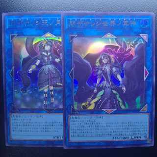 遊戯王 - 遊戯王　サロス=ナンナ　新品未使用 Amazon.co.jp: 遊戯王カード 閉ザサレシ天ノ月(ウルトラレア) V