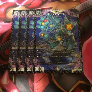 グ:ルナグーシ R 18/74