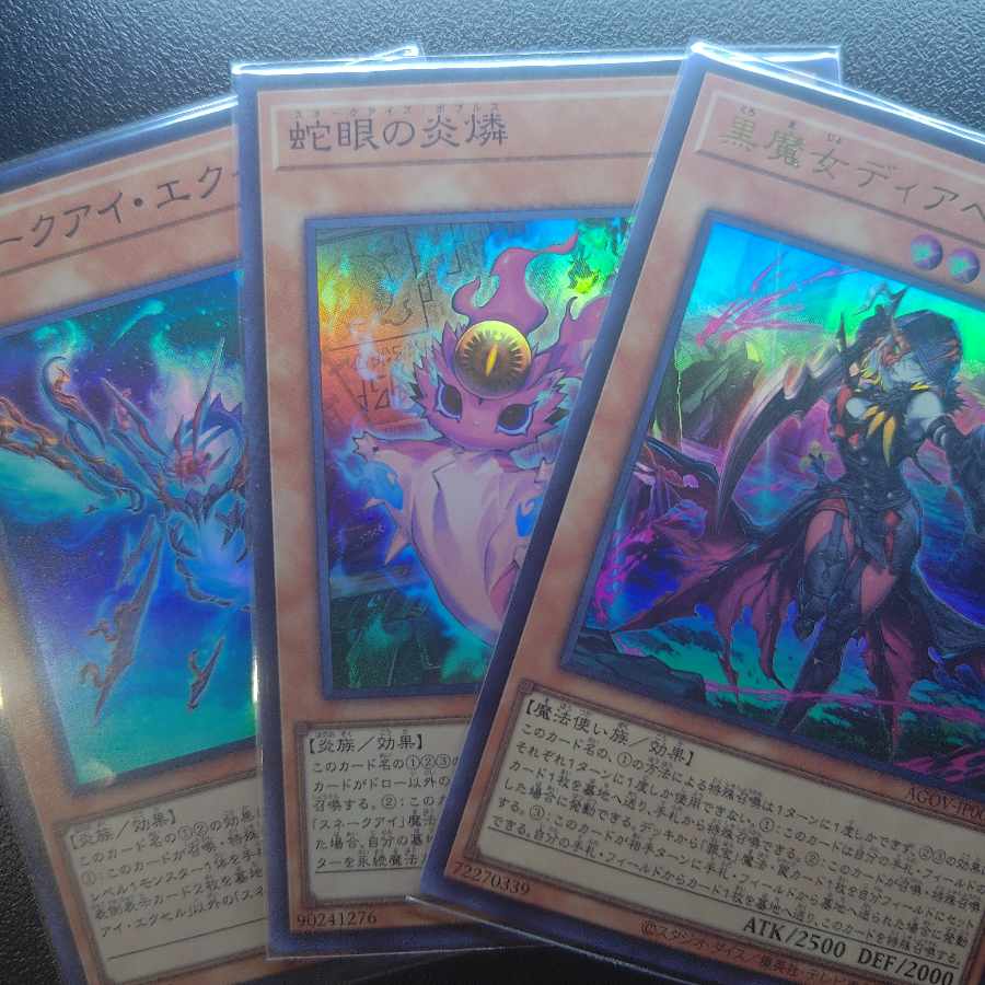 Crime Treasure Parts 9 pieces set Deer Bianca Star Fran Bianca Ju Populus Excel and others.