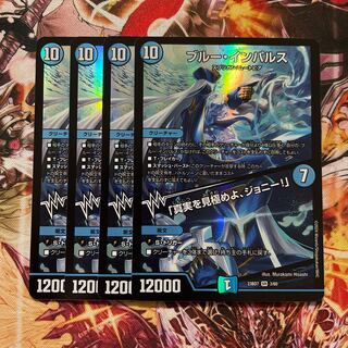 Snubbull Impulse｜"Discover the Truth, Johnny!" SR 3/60