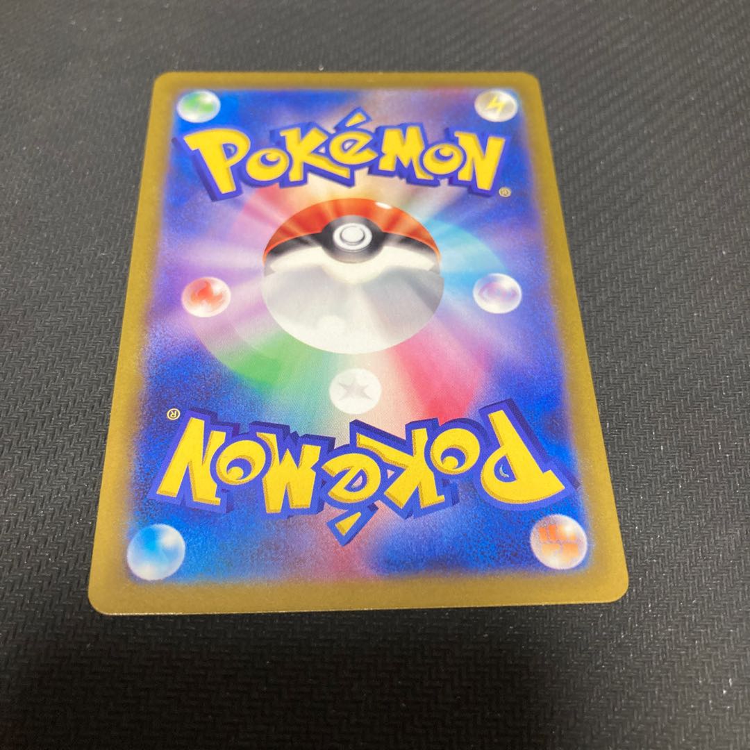 サーフゴーex SR 079/062