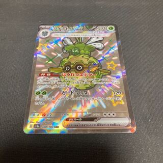 Forretressex SSR 320/190