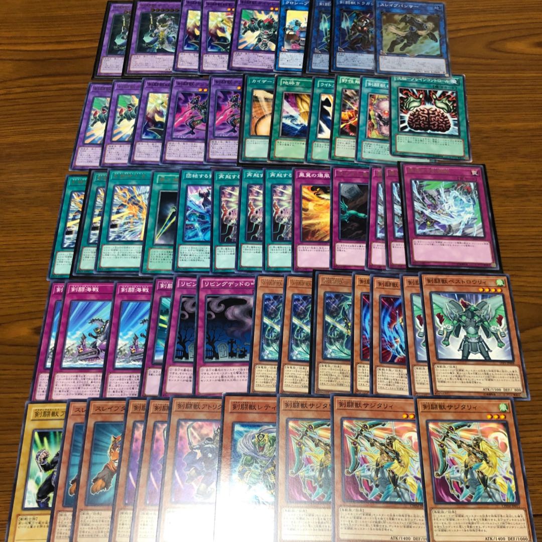 遊戯王 剣闘獣 デッキ