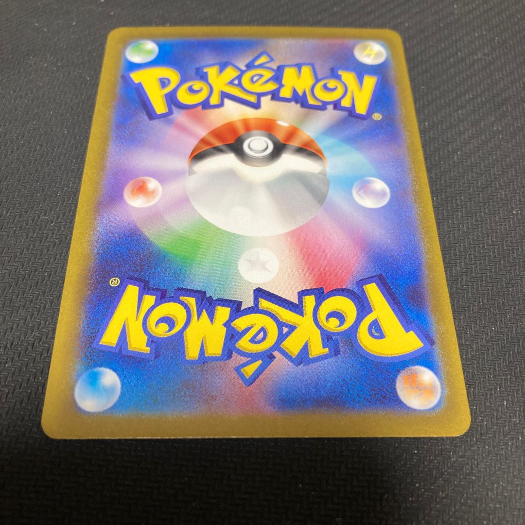 Rikkurage ex SSR 322/190