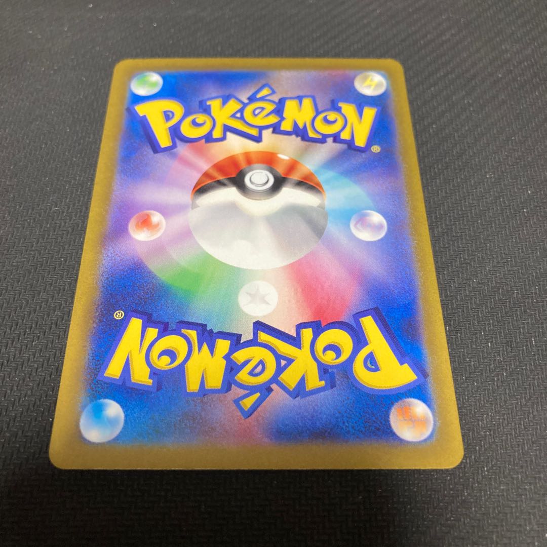 Ida Nakiva ex SSR 330/190