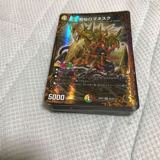 デュエマ   まとめ売り ５０枚 1枚