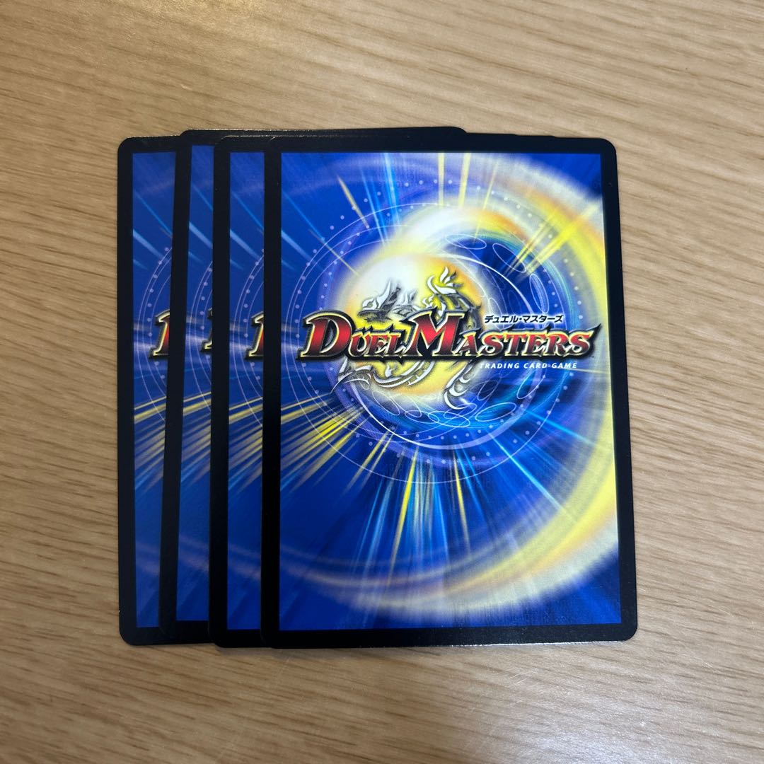 BGS10] Queen of the Denshi a Squirrel｜Insolent Re-entry 7/14