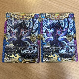 ∞Eternal Dragon Gemm Emperor KGM KM1/KM3