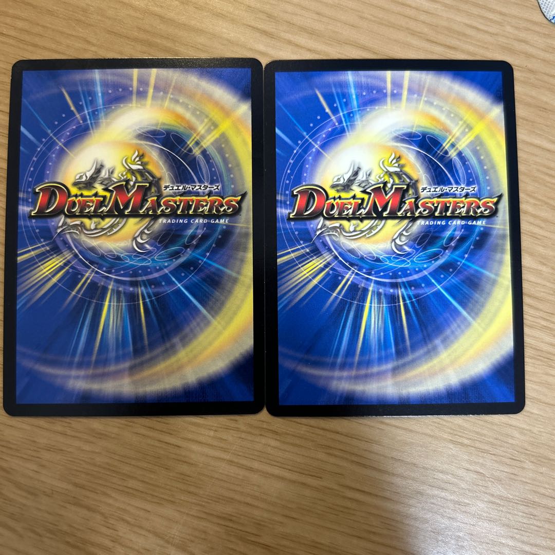 ∞Eternal Dragon Gemm Emperor KGM KM1/KM3