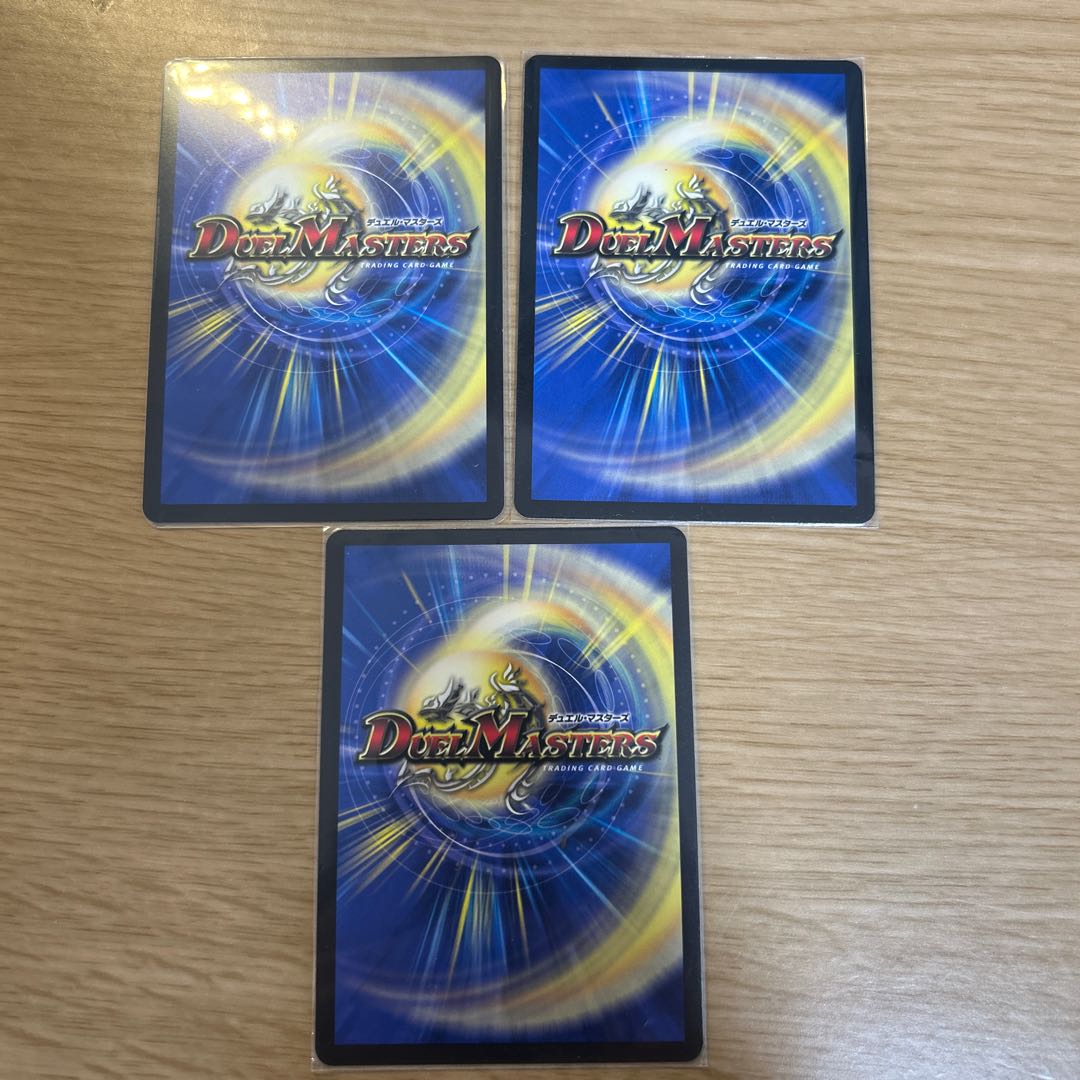 BGS10] Gya, the Earth-Sealing Dragon SR 15/130