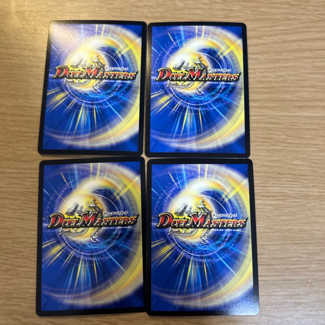 Forbidden Dragon King Vol-Val-8 KGM KM2/KM3