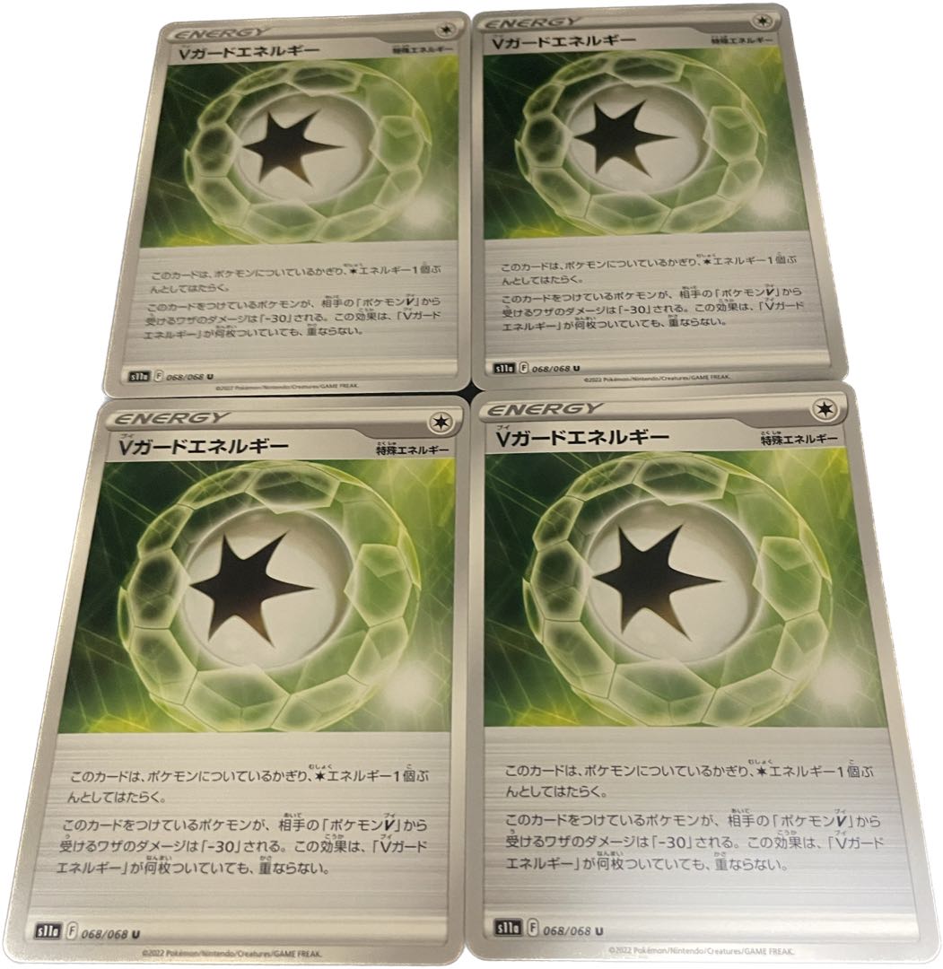 V Guard Energy U 068/068