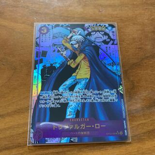 Trafalgar Law (Parallel) (Super Parallel) P-SR OP05-069