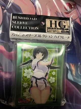 Sleeve "Seriously in love with me" Mayuzumi Yukie