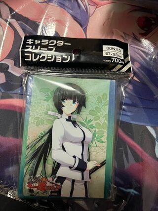 Sleeve "Seriously in love with me" Mayuzumi Yukie