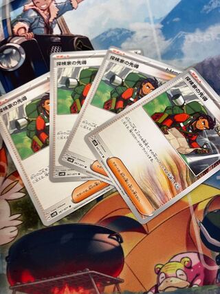 Explore House Leading the way U 067/071