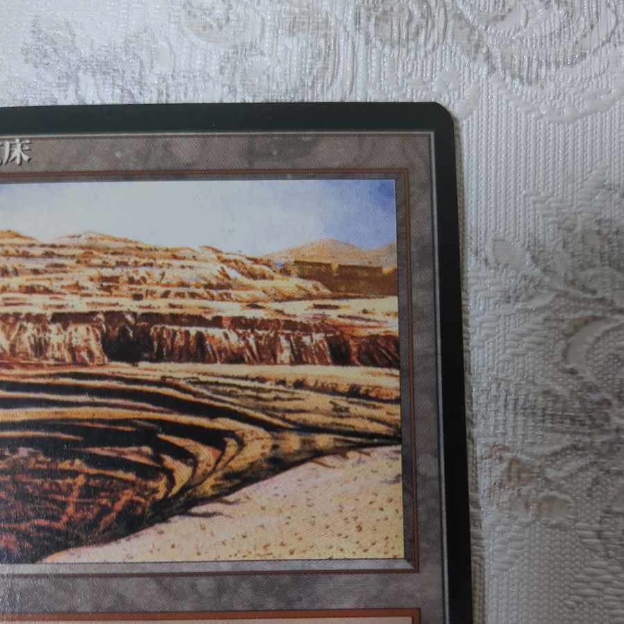 【4版・黒枠】露天鉱床【日】