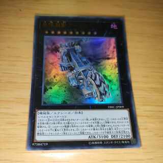 無限起動アースシェイカー ウルトラレア JP009