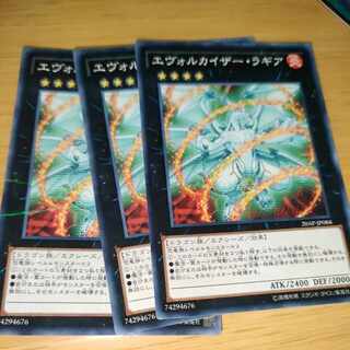 エヴォルカイザー・ラギア パラレル ノーマル JP084