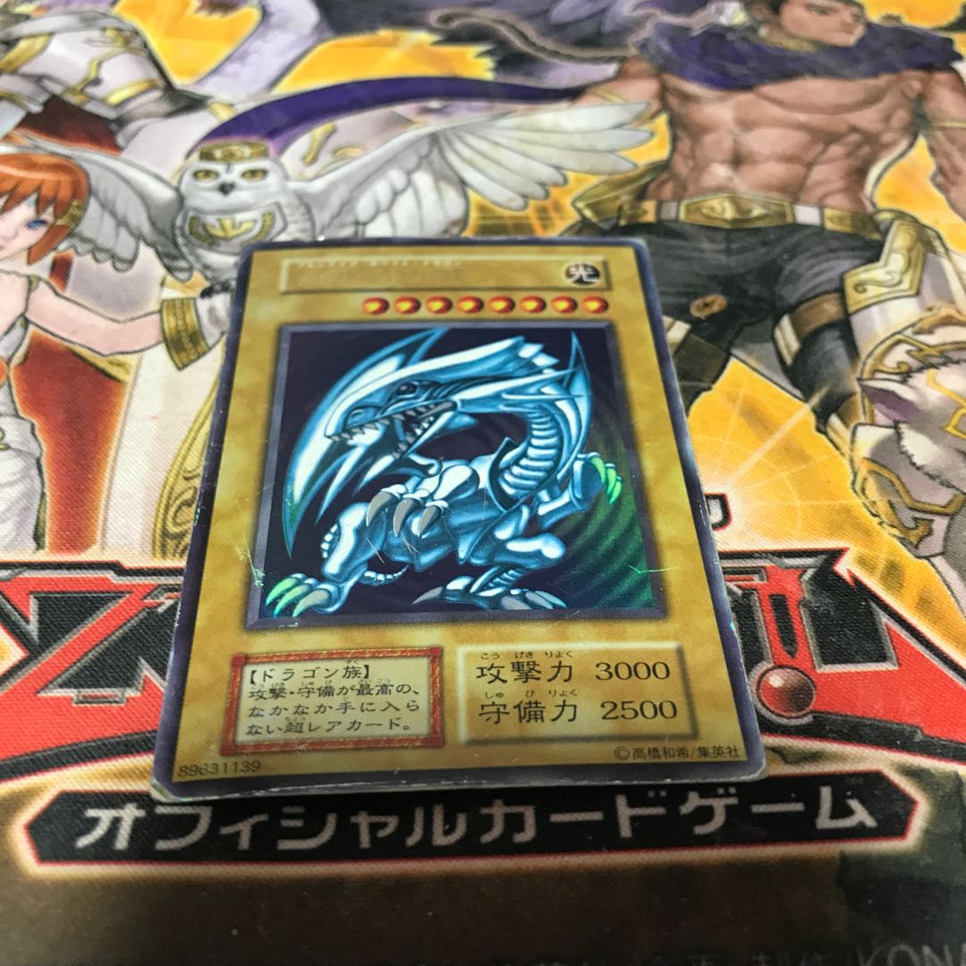 Lowest price! The earlier the better! Blue-Eyes White Dragon Ultra Rare 1 copy Early 1st period Condition Darkness Yes Control No. 12309