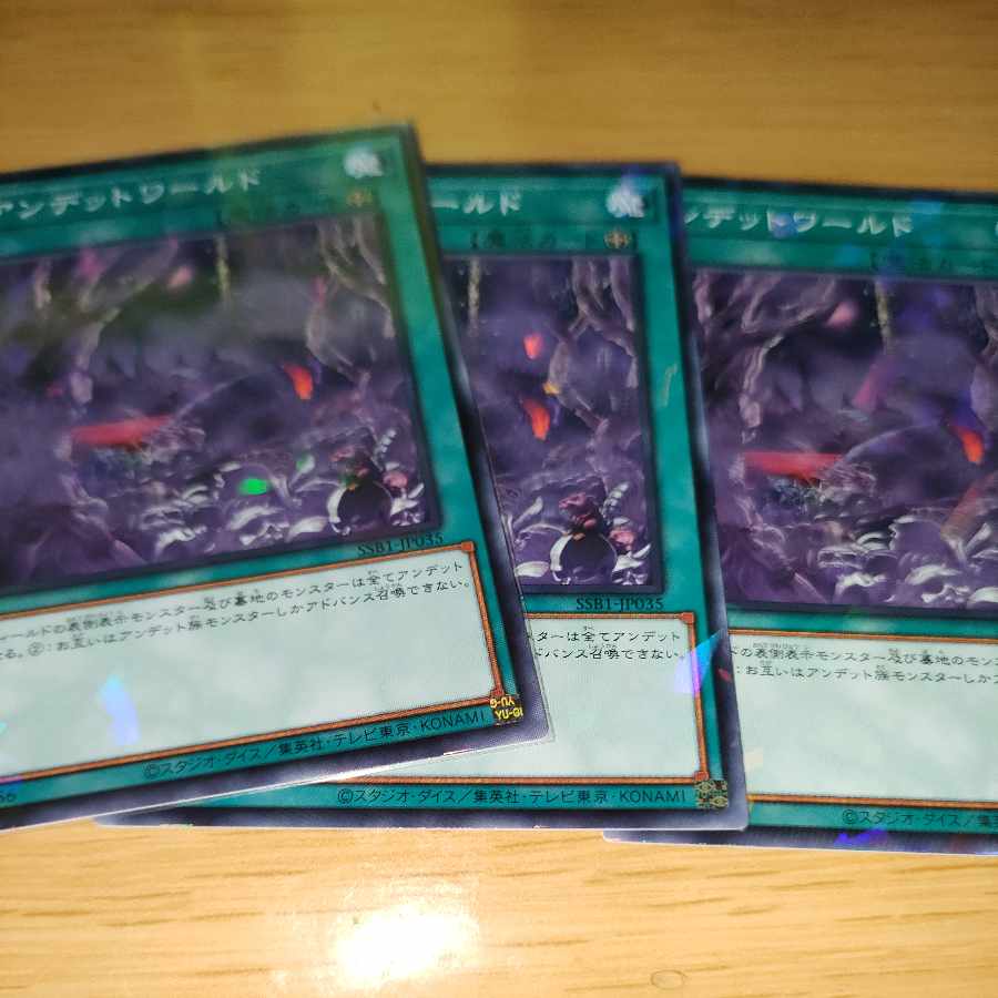 アンデットワールド パラレル ノーマル JP025 1枚