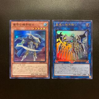 蒼穹の機界騎士、星痕の機界騎士