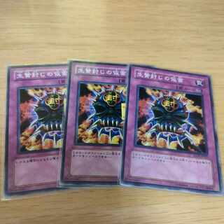 生贄封じの仮面 ノーマル JP031