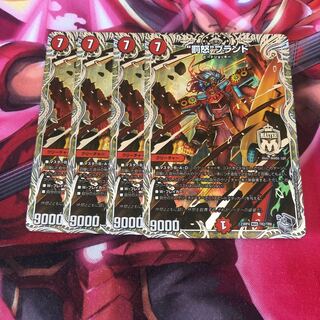 Punishment brand MAS M2/M2