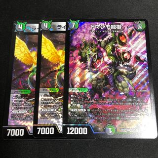 ドマンモ龍樹 1枚 ライマードルイド 2枚