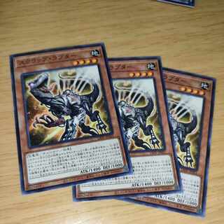 Scrap Raptor Normal JP021