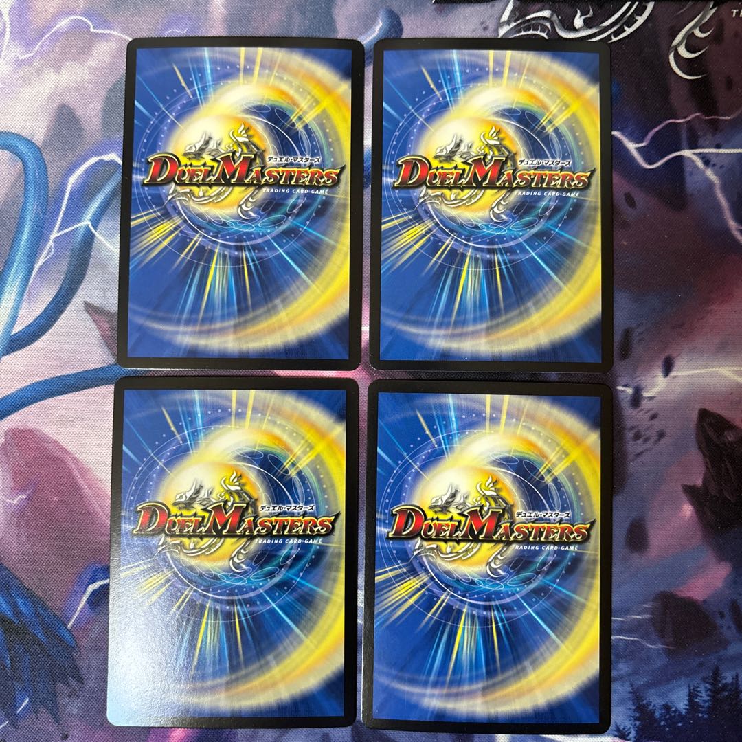 Psychic God Star Apollonus Dragellion SR 21/80 [2006].