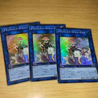 GranSolfachord Musecia Super Rare JP048