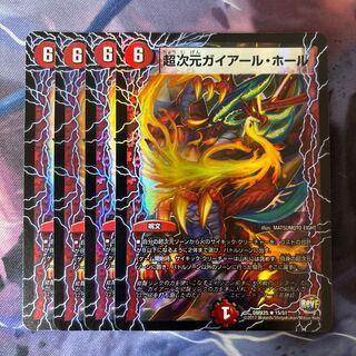 Psychic dimension Gaillard Hall R-foil 15/51