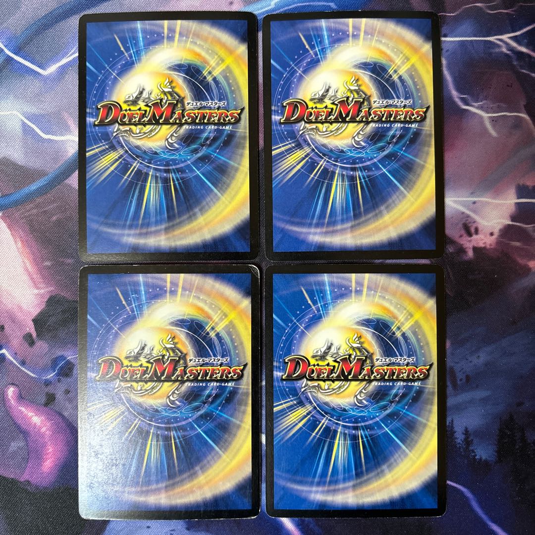 Valkyrious Musashi VR 4/55/Y7