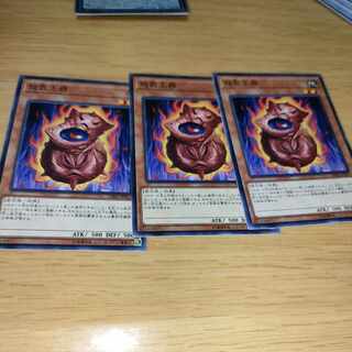 怒気土器 ノーマル JP032